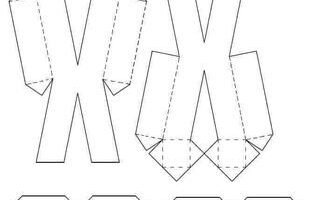 Molde de letra 3d para imprimir Letra X
