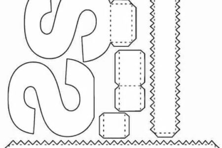 Molde de letra 3d para imprimir Letra S